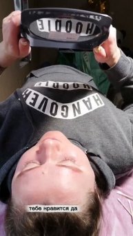 реакция клиента на результат работы