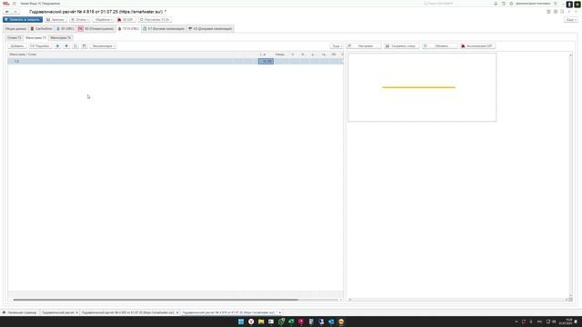 8. Схема с циркуляцией по этажу и последовательно установленные клапаны