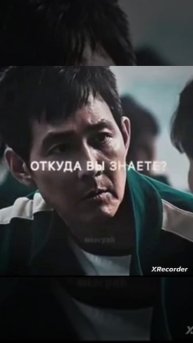 игра в кальмара