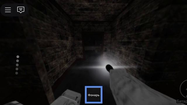 Прохождение игры Монстр (Хоррор)! 2 часть