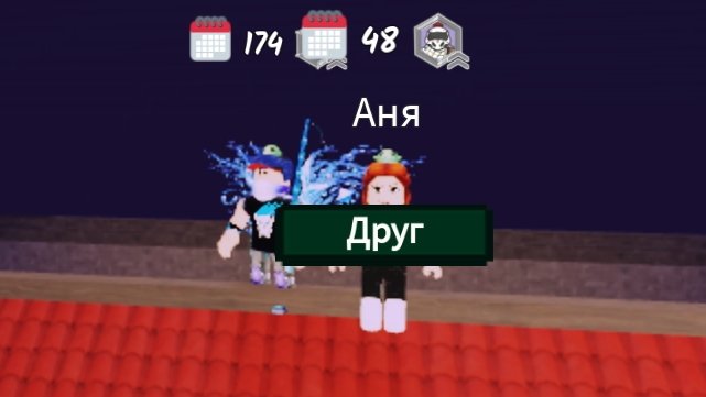 выживаю с подругой