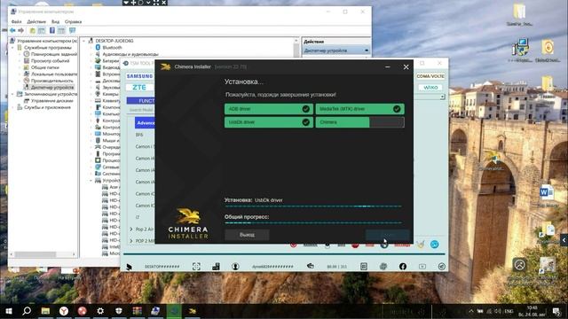 Сброс гугл аккаунта на сматфоне Tecno Pova Neo 2 через программу TSM Tool