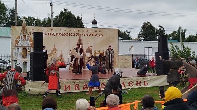 2025.09.23_Александровская Слобода_Иванов день