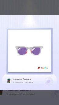 рисую очки 👓👓 в No.pix