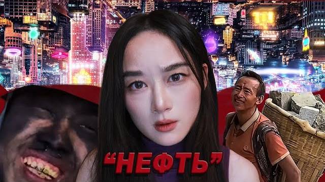 КАСТЫ — Настоящий Секрет КИТАЙСКОГО ЧУДА! Почему все молчали // SHANKANAKA