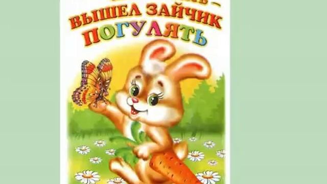 Зайка.mp4