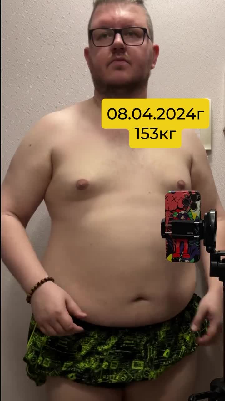 Разверни👇Почти 5 месяцев прошло, как я встал на путь похудения 😁
