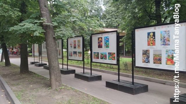 Краснопресненский парк