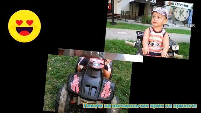 Ярик маленький был 2014-2015 г. есть KineMaster фотография 👶🏻👶🏻👶🏻 ролик 2025 г.