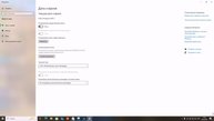Как настроить Дату и Время на Windows 10
