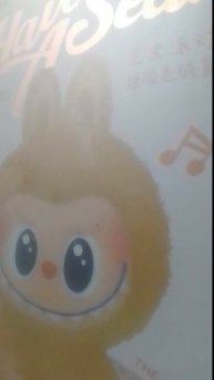 доброе утро