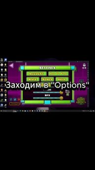 Как сделать мини дефолт иконки в гд!