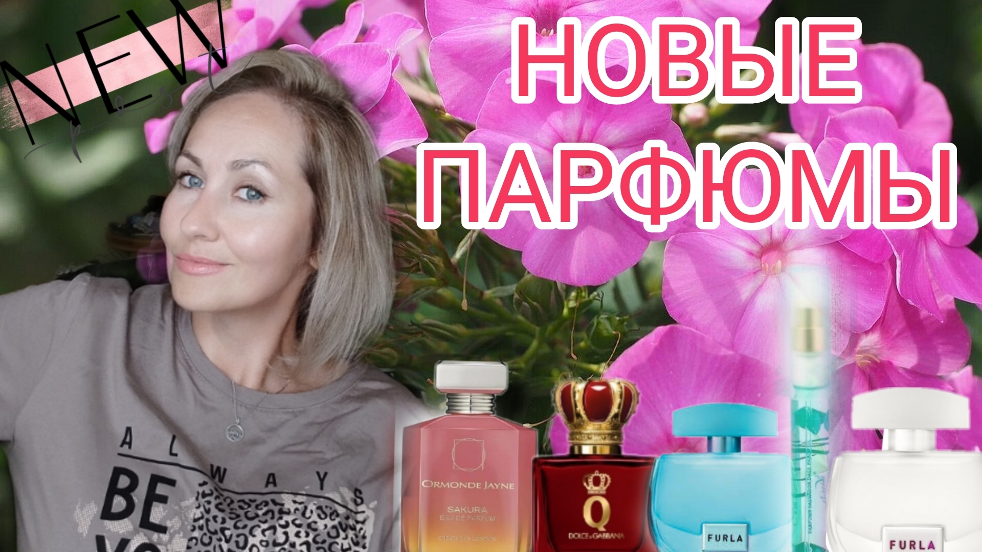 БЮДЖЕТНЫЙ ЛЮКС🛍 НОВИНКИ🛍 КЛАССИКА ☝ВЫГОДНЫЕ ПОКУПКИ
