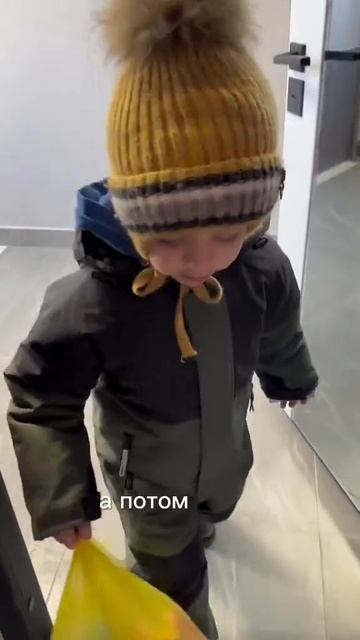 Мамин помощник!