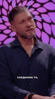 Поле Лилы уверенно ведет туда, куда вы раньше боялись заглянуть. Смотрите Лила-Шоу на нашем канале