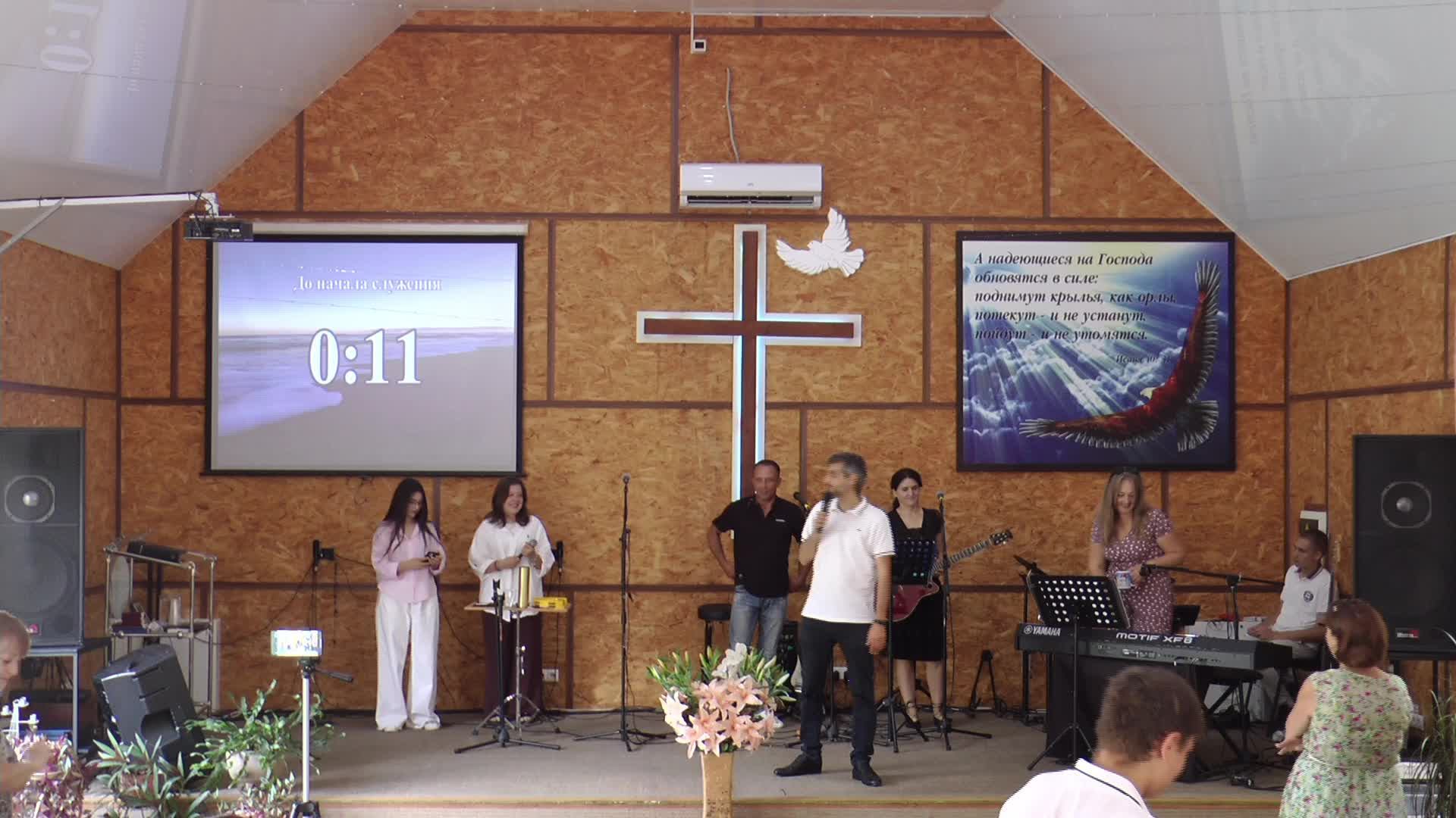 Воскресное служение 24.08.2025 тема: "Радость спасения."