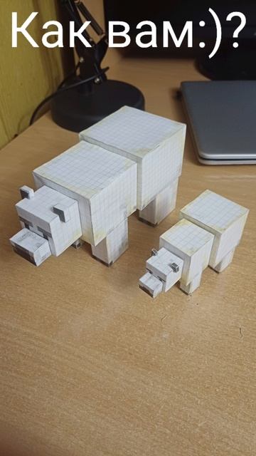 Бумажные мобы Майнкрафт Белый медведь из бумаги (БЕЗ ПРИНТЕРА) #shorts