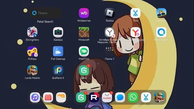SVID_20250824_144900_1.mp4