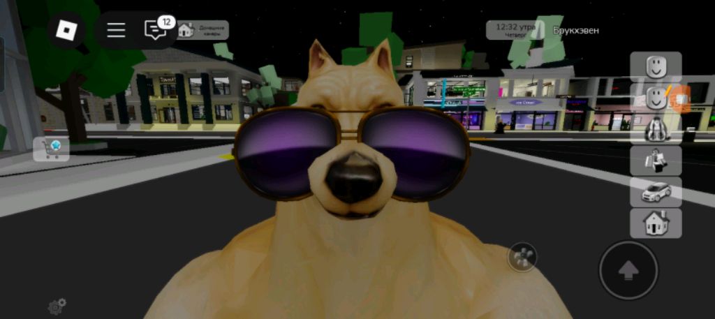 Обычный стрим