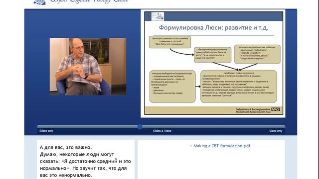Урок 6. Разработка КПТ формулировки