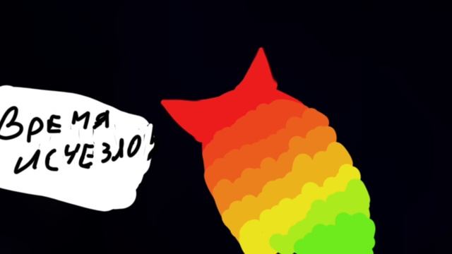 Секундная стрелка улетела в космос часть 1