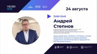 Взаимодействие с ВУЗами и ССУЗами, программа трудоустройства и наставничества АО «Метровагонмаш»