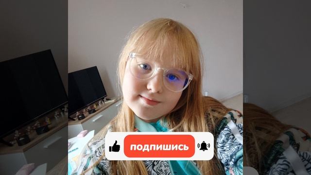 подпишись на канал