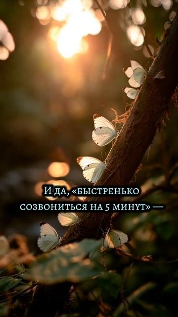 тенденции дня