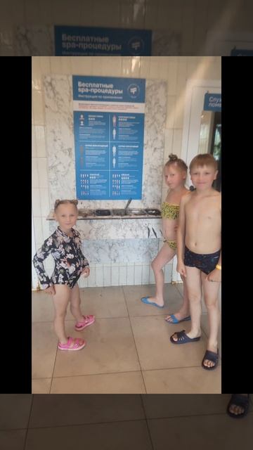 Пенза. Термоленд