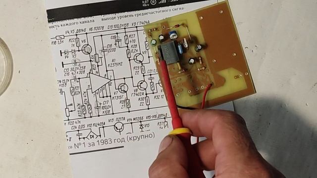 Как это было. УНЧ на К 237 УН 2.