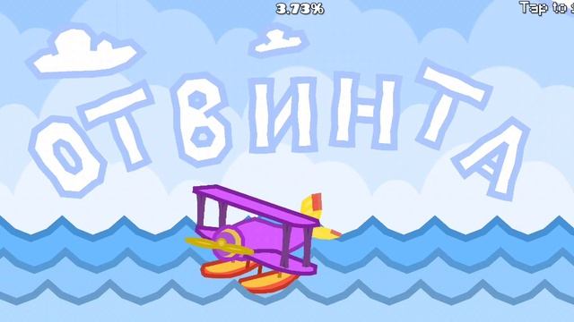 Ot Vinta рейтнули на инсейн демон!!!!!!!!!!