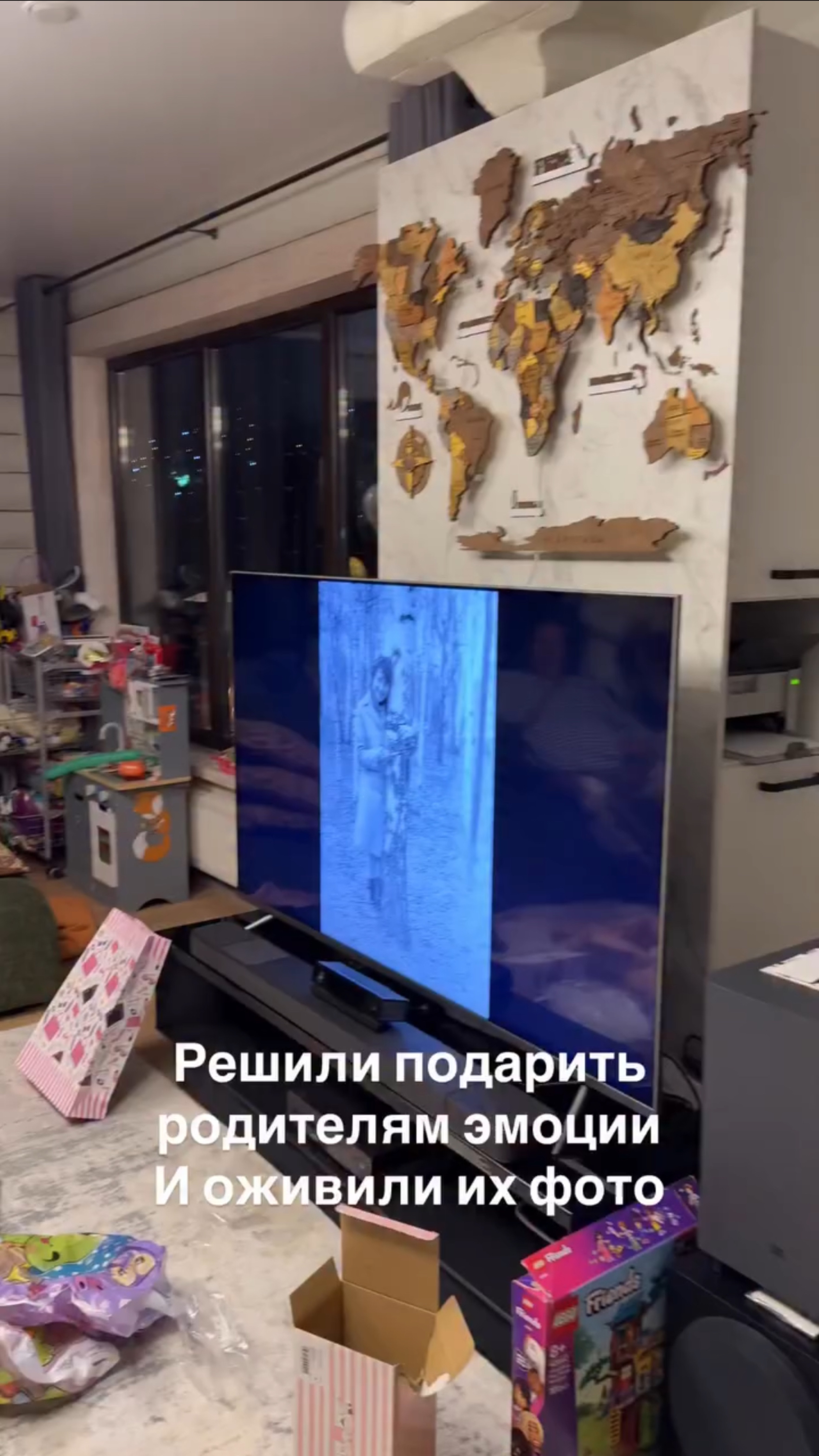 Самый незабываемый и эмоциональный подарок родителям!