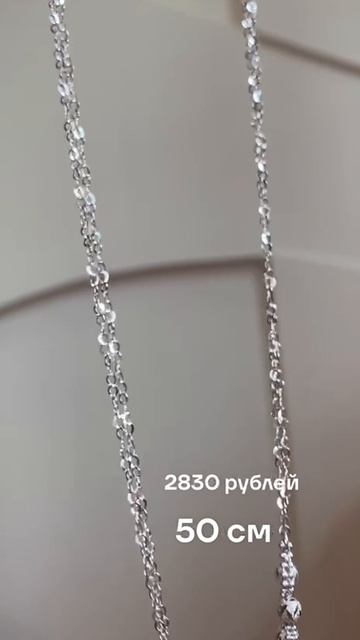 Кира Серебро