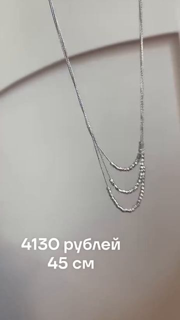 Кира Серебро