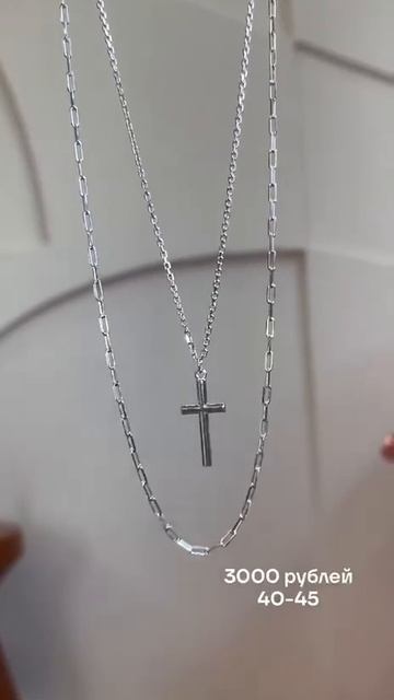 Кира Серебро