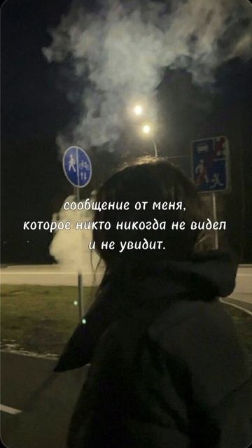 Своя правда