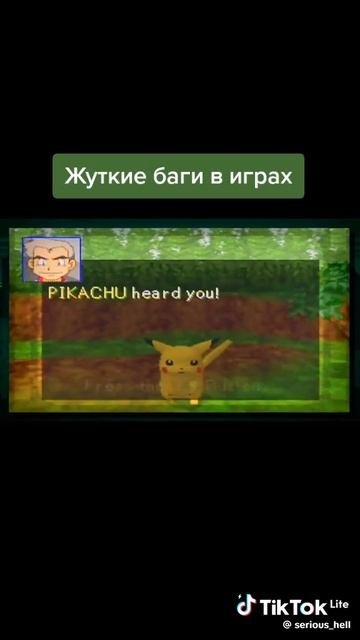 жутковато...