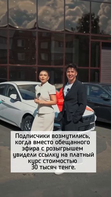 Блогеров проверят после объявления розыгрыша 11 машин