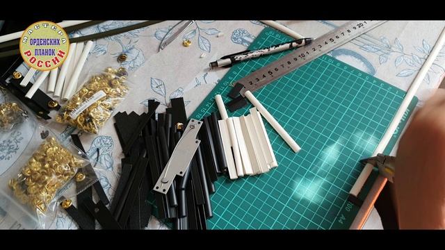 МАСТЕРА ОРДЕНСКИХ ПЛАНОК РАНЕНИЯ. ЗАГОТОВКИ НА ПЛАНКИ РАНЕНИЯ