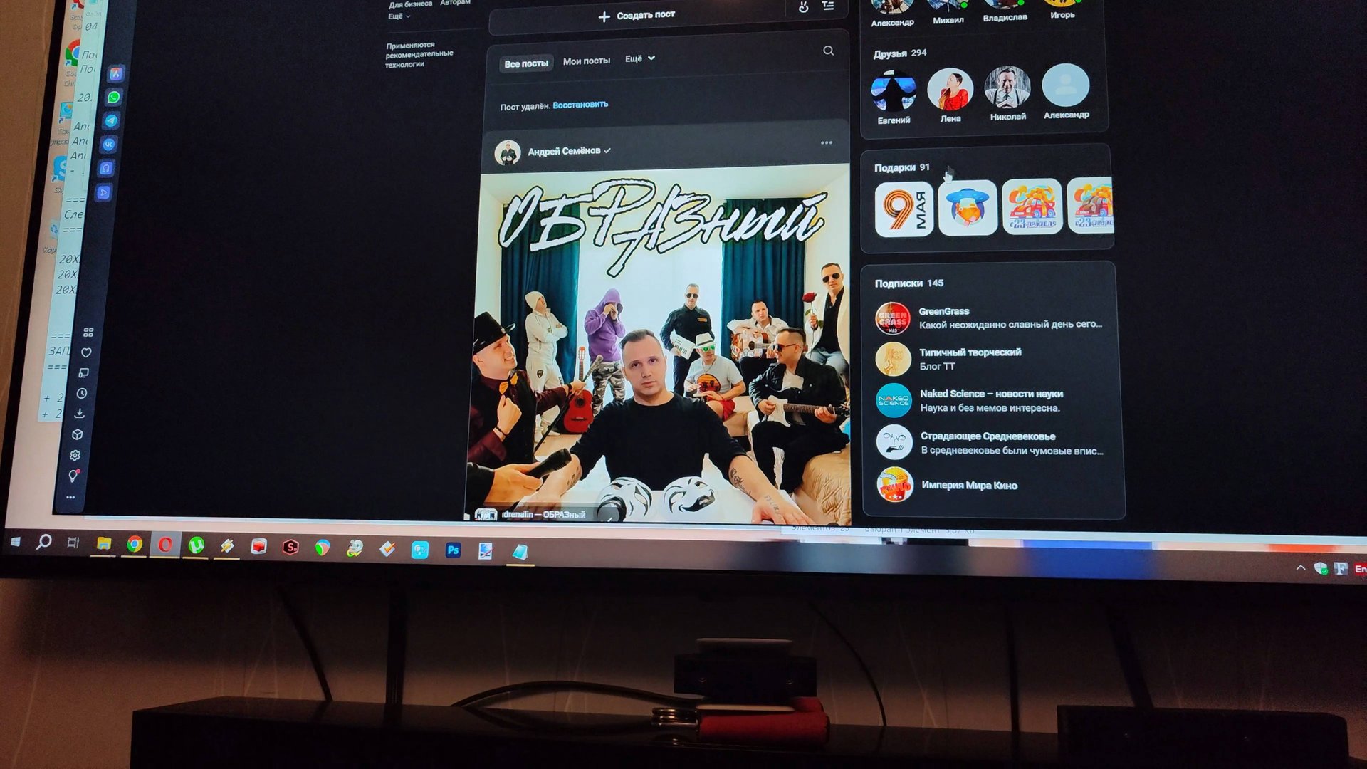 Альбом "ОБРАЗный" вышел 25.08.2025!