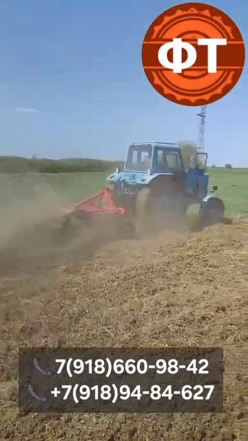 БДМ 2,1Н в работе.Видео от клиента.Для заказа звоните пишите:+7(918)660-98-42. +7(918)94-84-627