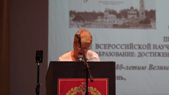 Оптина. Доклад Цеханской К.В.