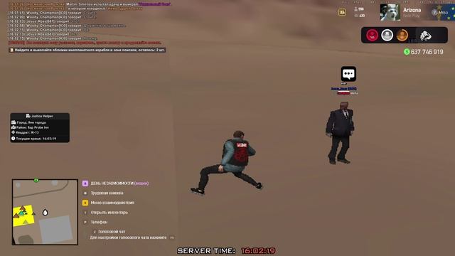 Arizona RP 2025-08-25 16-01-56