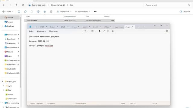 Базовые возможности Claude Code