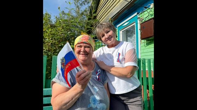 День российского флага