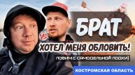 ЩУКА И ОКУНЬ НА ТОРФЯНИКЕ - АЗАРТНАЯ РЫБАЛКА, О КОТОРОЙ НЕ СТОИТ ЗАБЫВАТЬ!