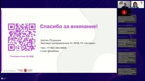 Запись вебинара «Обязательный переход перевозчиков и их клиентов на ЭТрН в 2026 году»