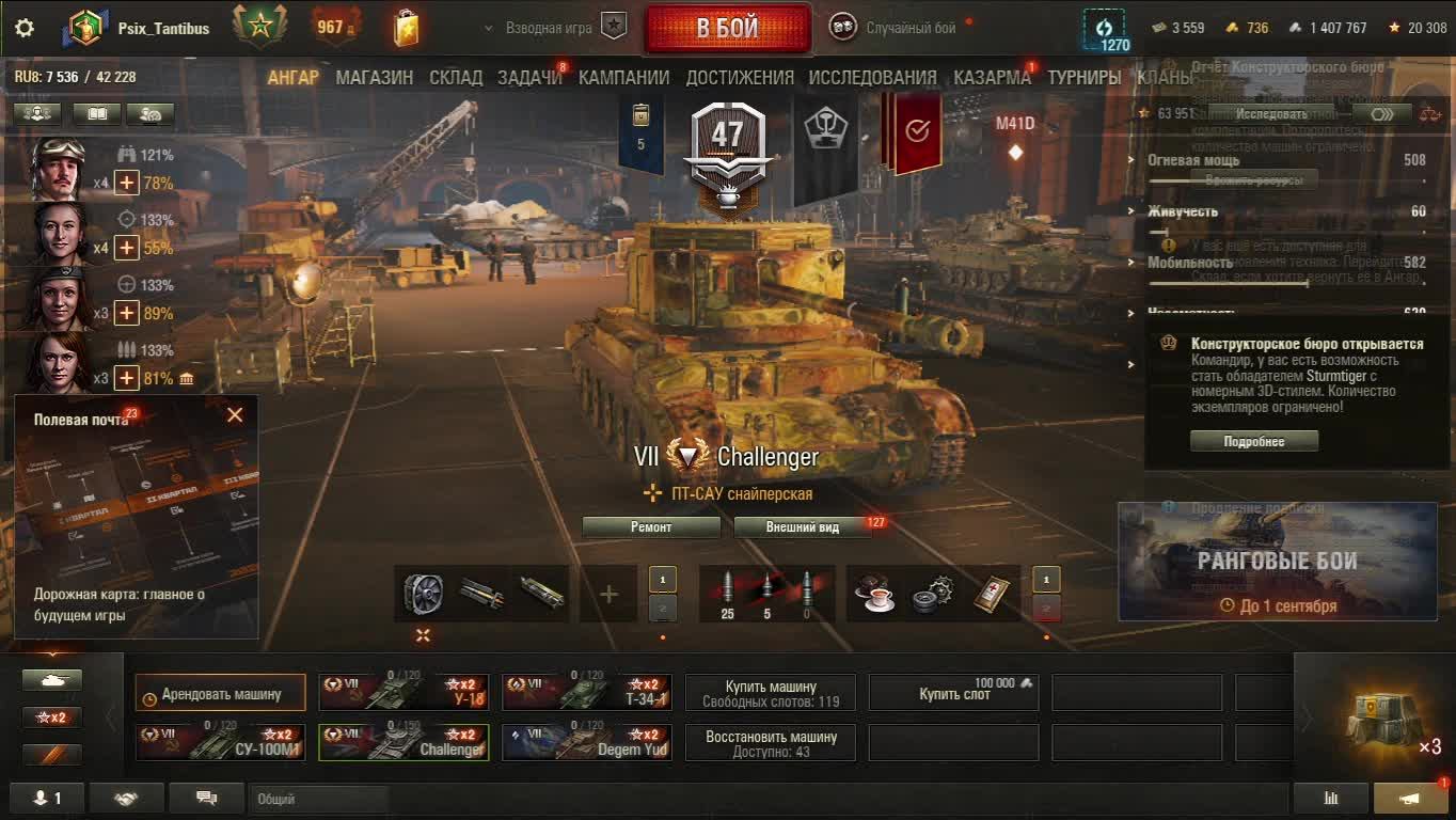 Небольшой музыкальный стрим