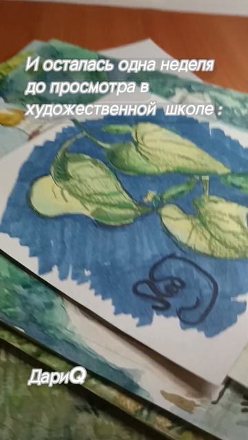 ДариQ. А у вас также бывает ?