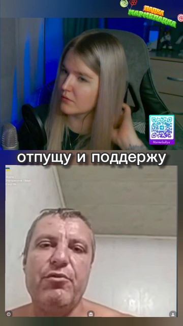 СЫНА НА ВОЙНУ ПРОСТО ТАК / ЛАДКА МАРМЕЛАДКА / #чатрулетка #россия #политика #украина #стрим #юмор